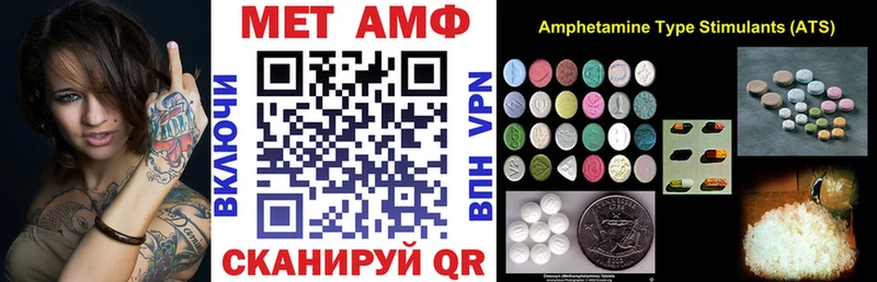 купить наркотик  Лесосибирск  АМФ Premium 