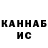 Каннабис гибрид Alexey Sinitsky