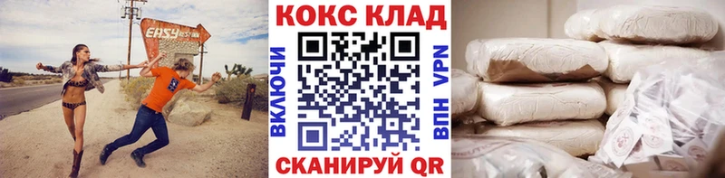 КОКАИН Fish Scale  где продают   Лесосибирск 