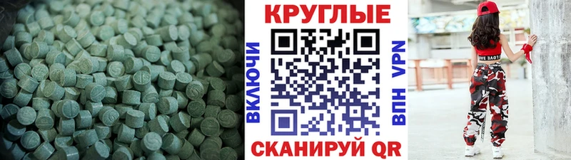 сайты даркнета Telegram  магазин    Лесосибирск  ЭКСТАЗИ Cube 