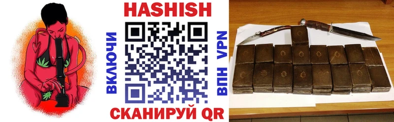 купить сайты Лесосибирск Гашиш гашик