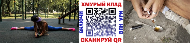 ГЕРОИН афганец  Лесосибирск 