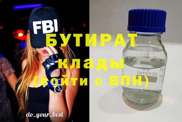 спайс Балабаново