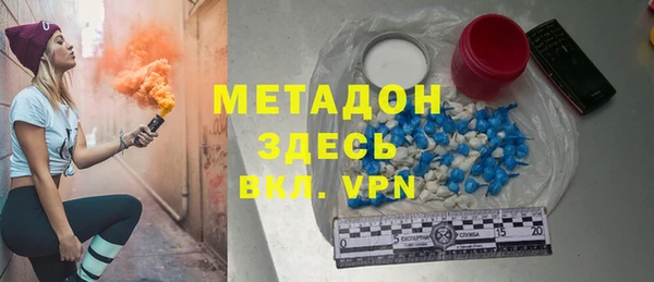спайс Балабаново