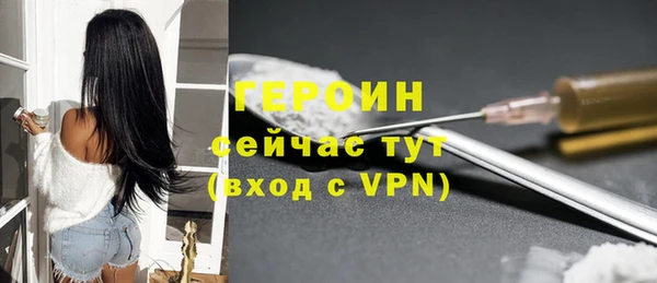 спайс Балабаново