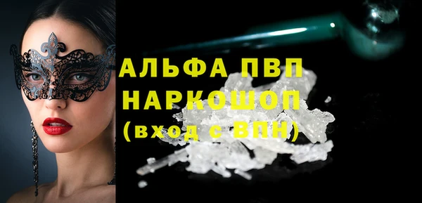 дурь Балахна