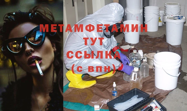 спайс Балабаново