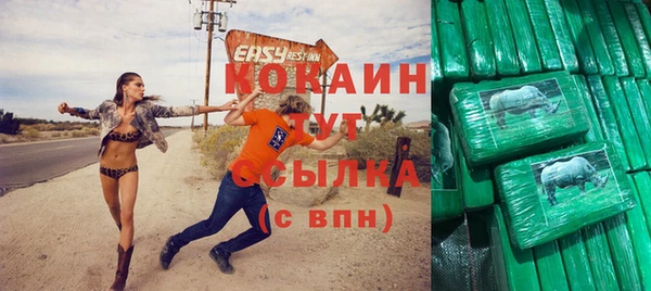 спайс Балабаново