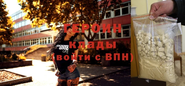спайс Балабаново