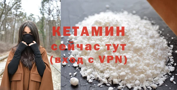 спайс Балабаново