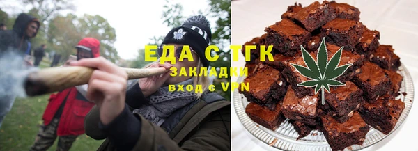спайс Балабаново