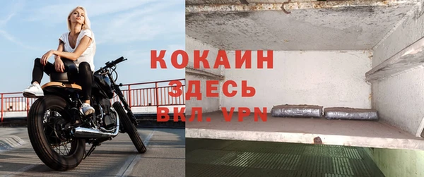 спайс Балабаново