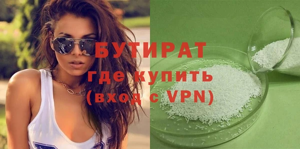 спайс Балабаново