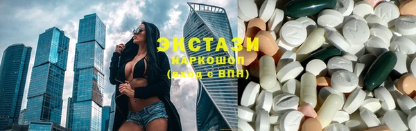 спайс Балабаново