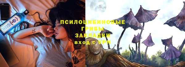 спайс Балабаново