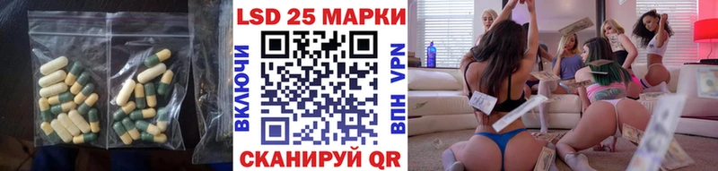 kraken tor Лесосибирск LSD-25 экстази кислота