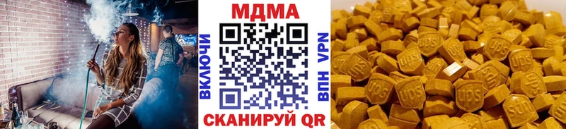 купить наркотики сайты  Лесосибирск  МДМА VHQ 