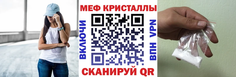 Мефедрон кристаллы  магазин  наркотиков  kraken вход  Лесосибирск 