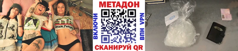 цена   Лесосибирск  Метадон мёд 