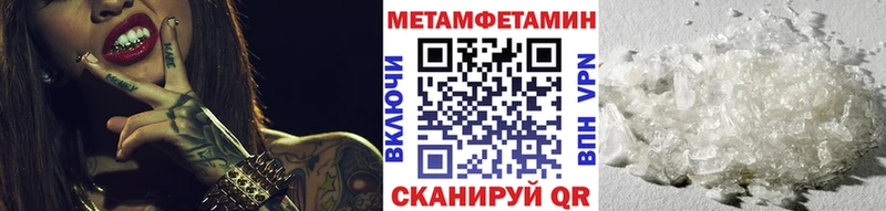 Первитин витя где купить наркоту KRAKEN зеркало Лесосибирск