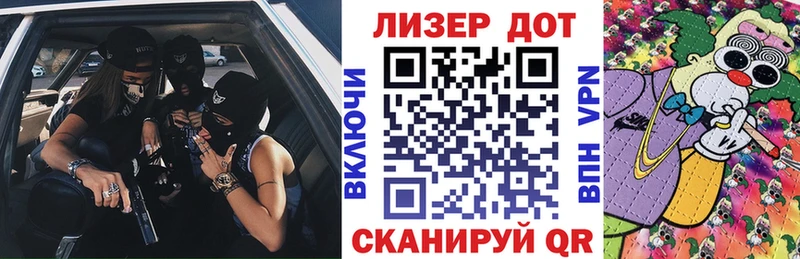 Марки NBOMe 1,5мг  Лесосибирск 
