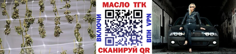 ТГК вейп с тгк  магазин продажи   Лесосибирск 